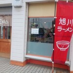 三四郎 - 