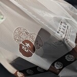 小島屋 - 