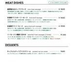 遠野醸造TAPROOM - 