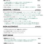 遠野醸造TAPROOM - ドリンク写真: