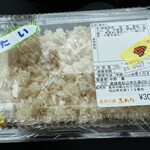 道の駅風早の郷 風和里 - 