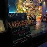 バー ボイジャー - 