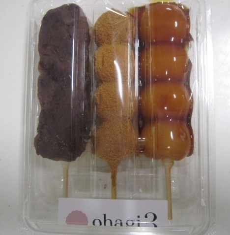 OHAGI3 南町田店 （おはぎさん） - 南町田グランベリーパーク/和菓子