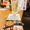 肉汁つくねと辛つけ蕎麦 炭火焼鳥 てんまや