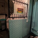 バー ル・サロン - 