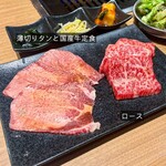 焼肉 白雲台 - 