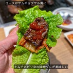 焼肉 白雲台 - 