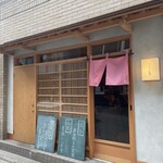 とんかつ牡丹 本町分店 - 