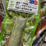 LAWSON - 料理写真: