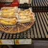 フジパン 神田