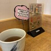 志庵 - ドリンク写真: