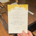 BISTRO FAVORI 代官山 - 