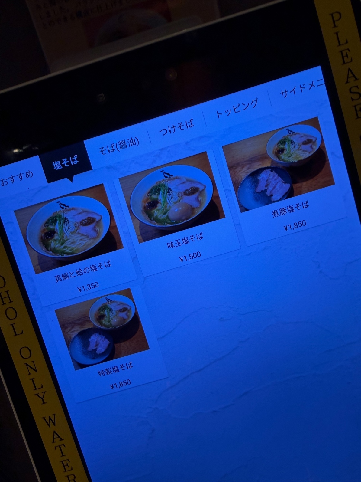 メニュー写真 : SOBA HOUSE 金色不如帰 新宿御苑本店 （コンジキ 