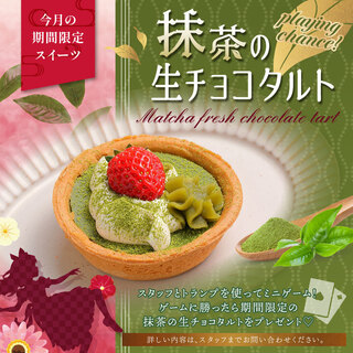 & sweets!sweets! buffet! ALICE_0