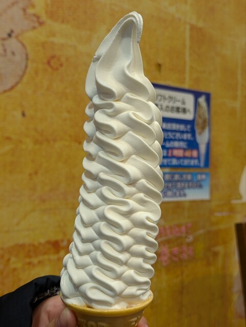 名物 観音10段ソフト 税込み300円。数量限定、販売時間は9時から