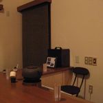 竹情荘 - カウンタールーム(2012.12)