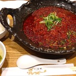 大陸風 - 