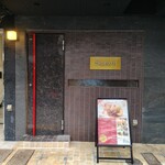 Chinese Restaurant Season - 入口