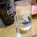 もつ焼き ごう - カップワイン