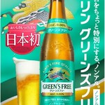 マルコポーロ焼肉の家 - 