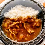 ラーメン あんず - 持帰り  賄いカレー