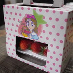 玉城ふれあい農園 - 