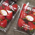 玉城ふれあい農園 - 