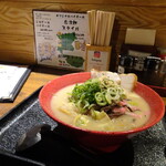 和歌山居酒屋 辰之心 - 