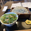 みやじま達磨 - 