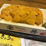 海味 はちきょう - 