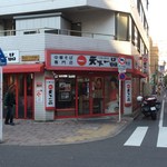 天下一品 - 【2015年01月】店舗外観。