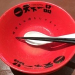 天下一品 - 【2015年01月】余裕で完食(^^♪