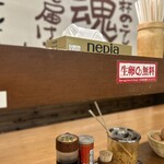 東大 - 