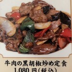 京熹 - 