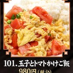 京熹 - 