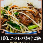 京熹 - 