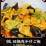 京熹 - 