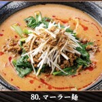 京熹 - 