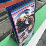 ハブモアカレー - 