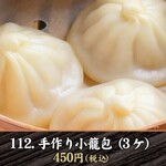 京熹 - 