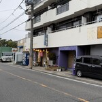 居酒屋 新八 - いつも車で通り過ぎていて気が付かなかったゾーン