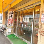 郷家精肉店 - 入り口