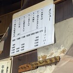 天神そば - 