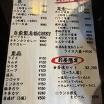焼肉BAKUBAKU - 