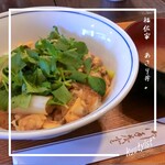 福佐家 - 