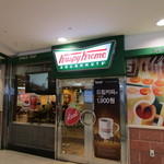 Krispy Kreme DOUGHNUTS - 