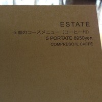アルマーニ リストランテ - 