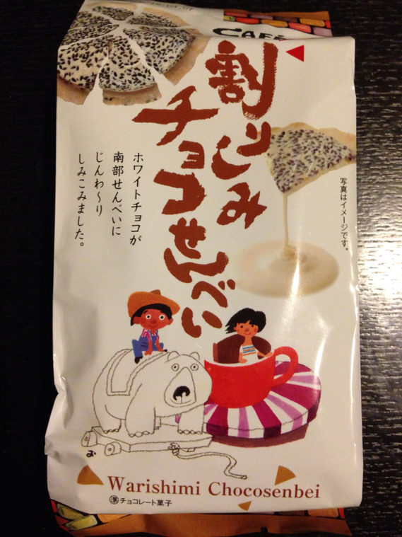 里の司 name=