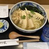 Honkaku Teuchi Moriya Tokyo Ten - 
