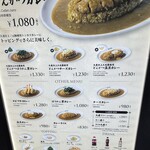 旨辛カレー専門店 白洋亭 - 